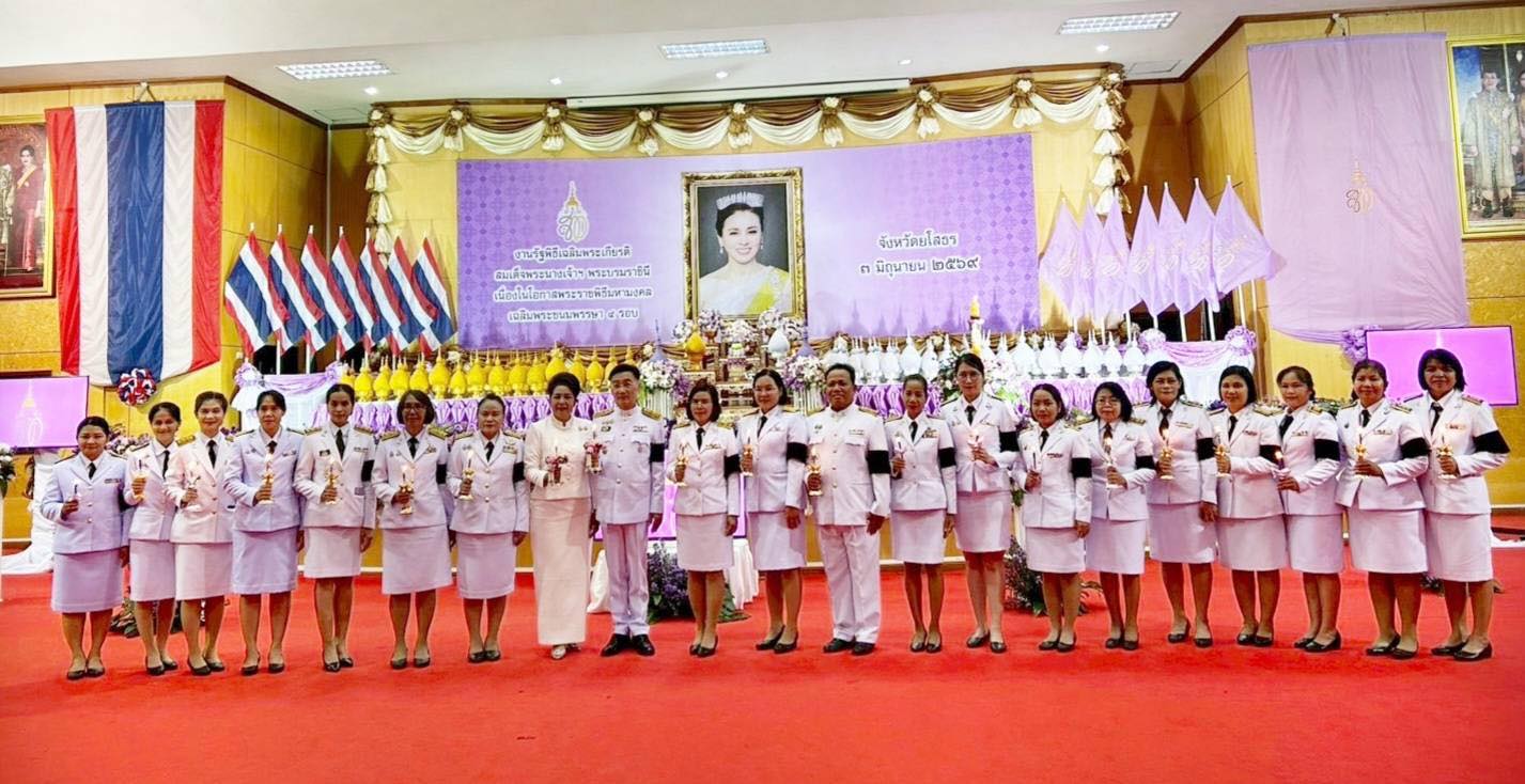 title - ส.ป.ก.ยโสธร ร่วมพิธีถวายเครื่องราชสักการะและวางพานพุ่ม และพิธีจุดเทียนถวายพระพรชัยมงคล เนื่องในโอกาสพระราชพิธีมหามงคลเฉลิมพระชนมพรรษา 4 รอบ สมเด็จพระนางเจ้าสุทิดา พัชรสุธาพิมลลักษณ พระบรมราชินี 3 มิถุนายน 2569